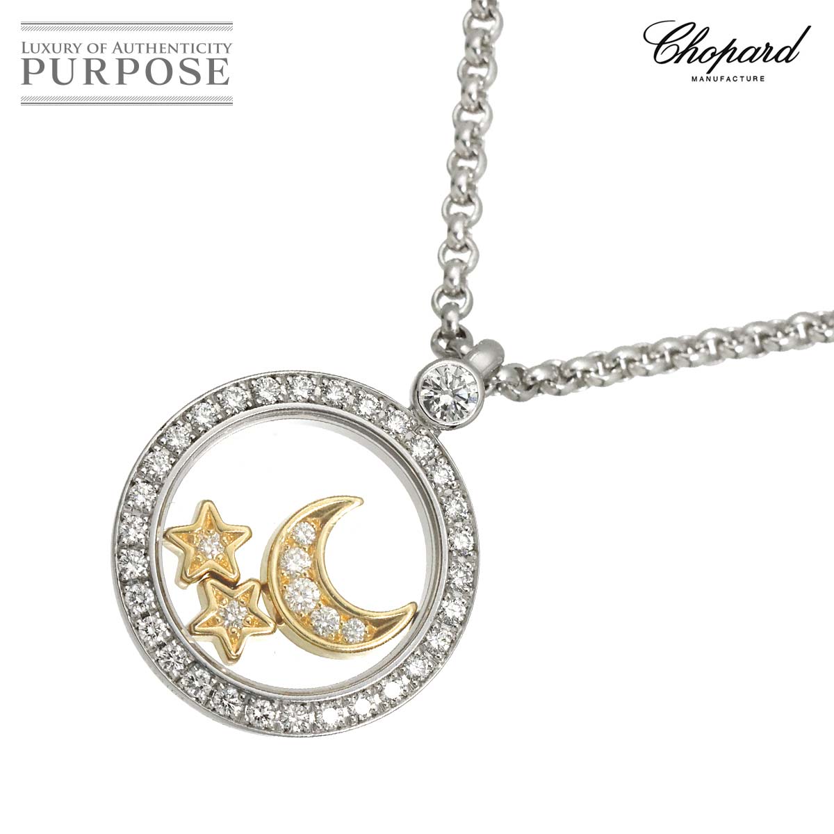 Chopard ハッピーダイヤ ネックレス 60cm K18 WG YG ホワイト イエロー ゴールド 750 月 星 Necklace ショパール 90307721
