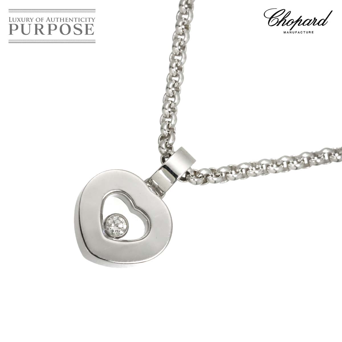 Chopard ハッピーダイヤ ハート ネックレス 42cm K18 WG ホワイトゴールド 750 Happy Diamond Necklace ショパール 90311450