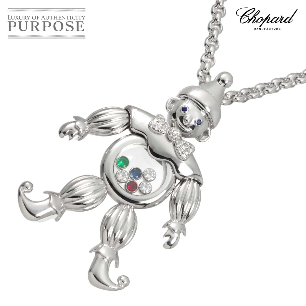 Chopard ハッピーダイヤ ピエロ ネックレス 79.1g 60cm マルチストーン K18 WG ホワイトゴールド 750 clown Necklace【証明書付き】 ショパール 90312492