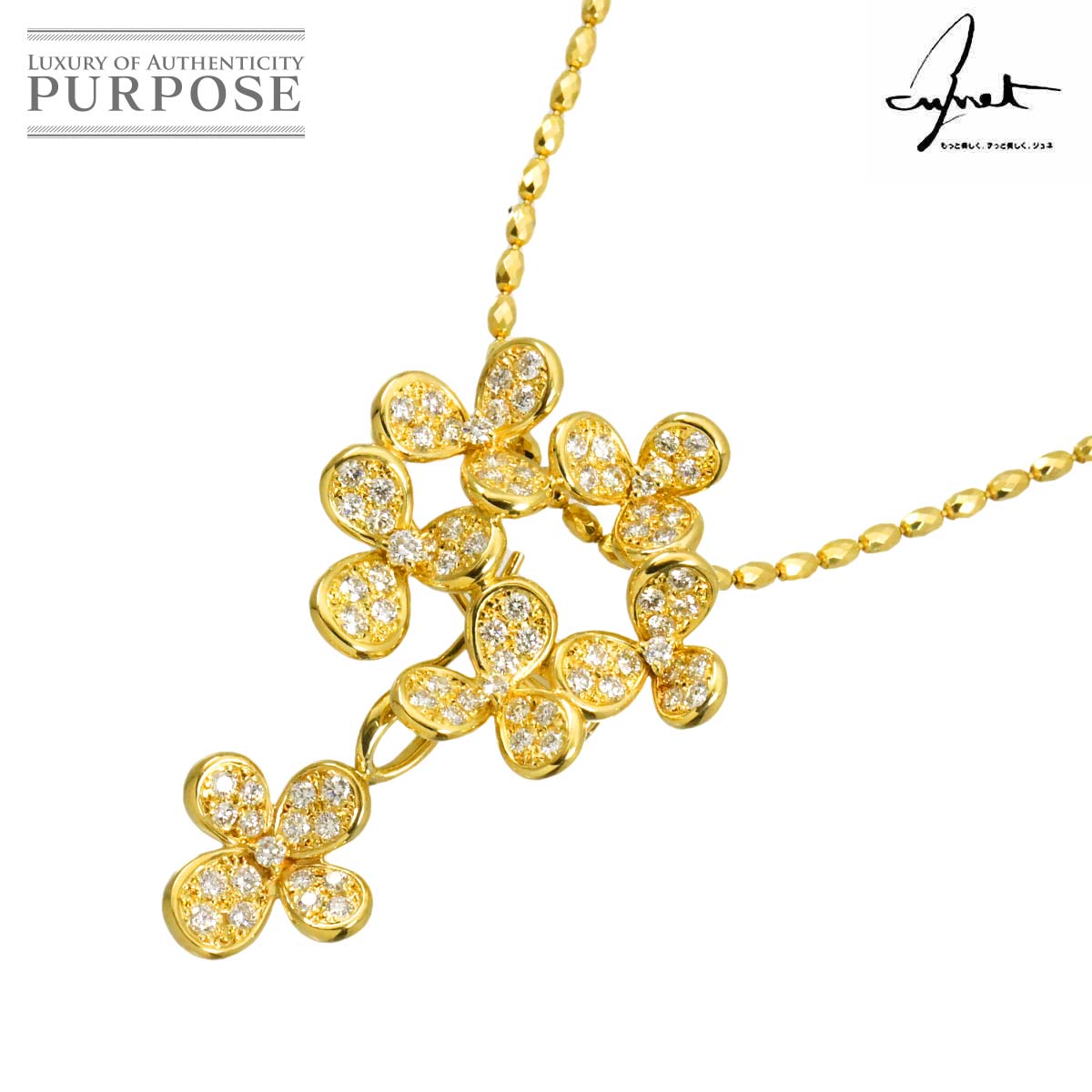 Jeunet ダイヤ 1.54ct ネックレス 兼 ブローチ 50cm K18 YG イエローゴールド 750 フラワー Diamond Necklace Brooch ジュネ 90315650