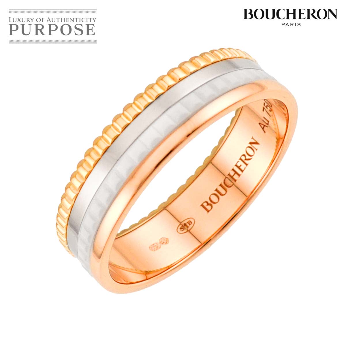 BOUCHERON キャトル ホワイト SM #70 リング K18 YG WG PG 750 セラミック 4カラー 指輪 Quatre Ring ブシュロン 90318939