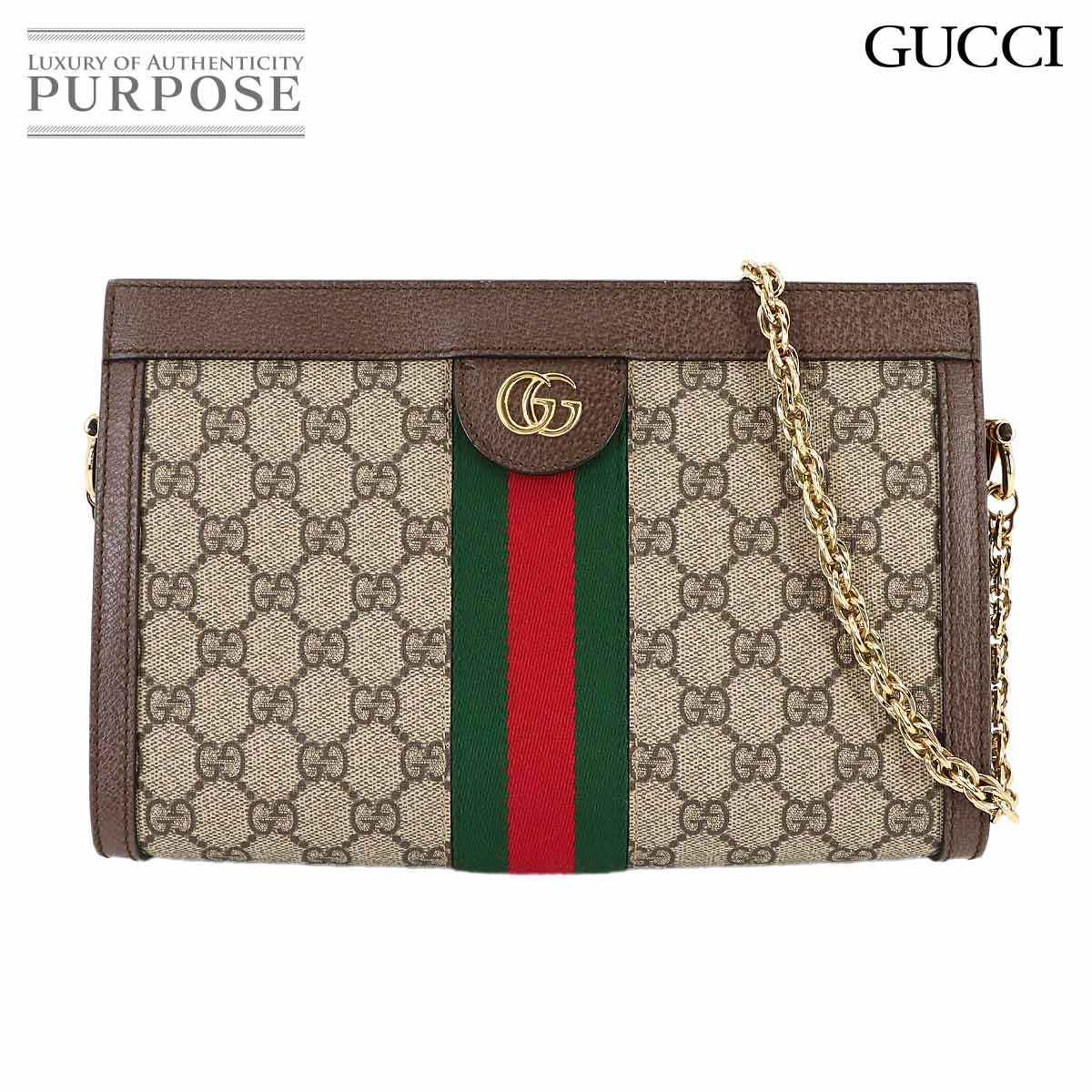 GUCCI オフィディア スモール ショルダー バッグ GGスプリーム レザー ベージュ ブラウン 503877 Ophidia Small Shoulder Bag グッチ 90318037