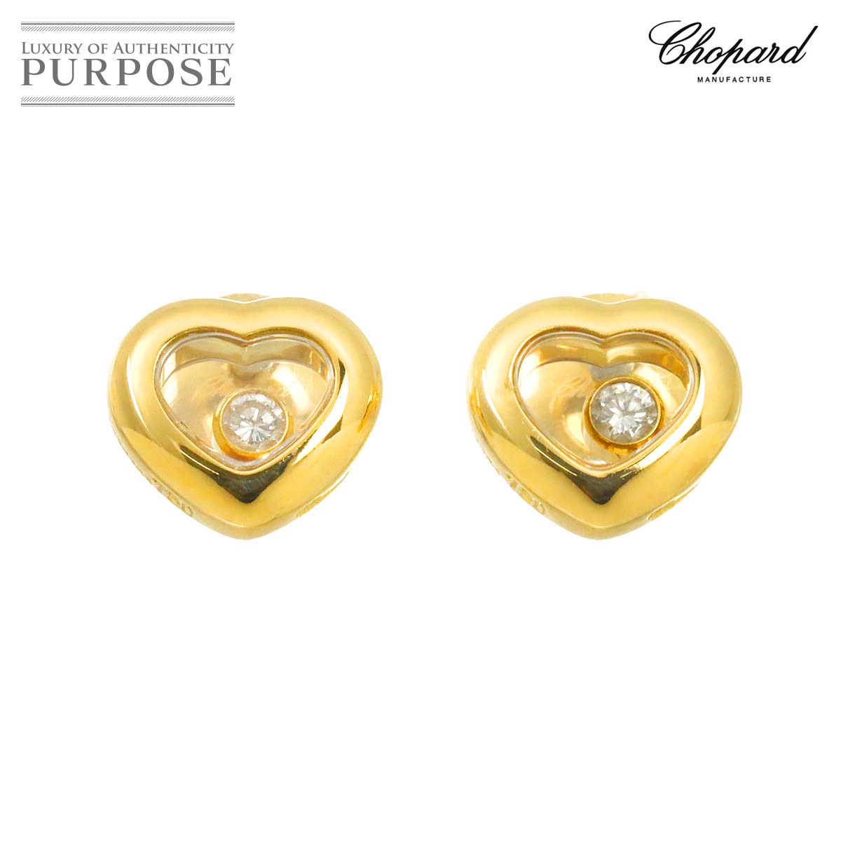 Chopard ハッピーダイヤ ハート ピアス K18 YG イエローゴールド 750 Happy Diamond Earrings Pierced ショパール 90311345