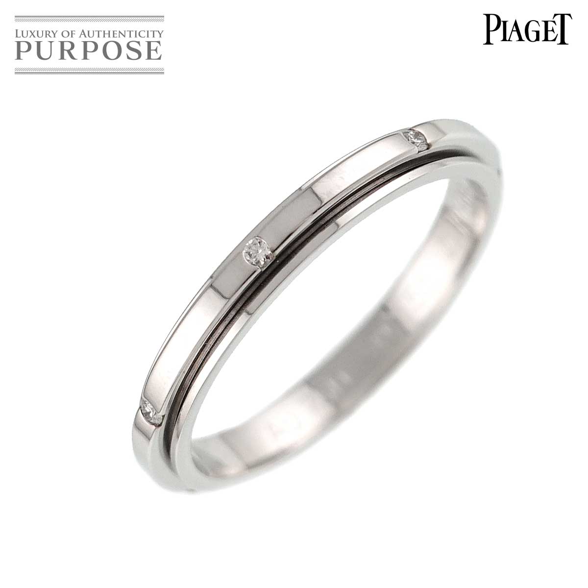 PIAGET ポセション #55 リング ダイヤ K18 WG ホワイトゴールド 750 指輪 Possession Ring ピアジェ 90316514