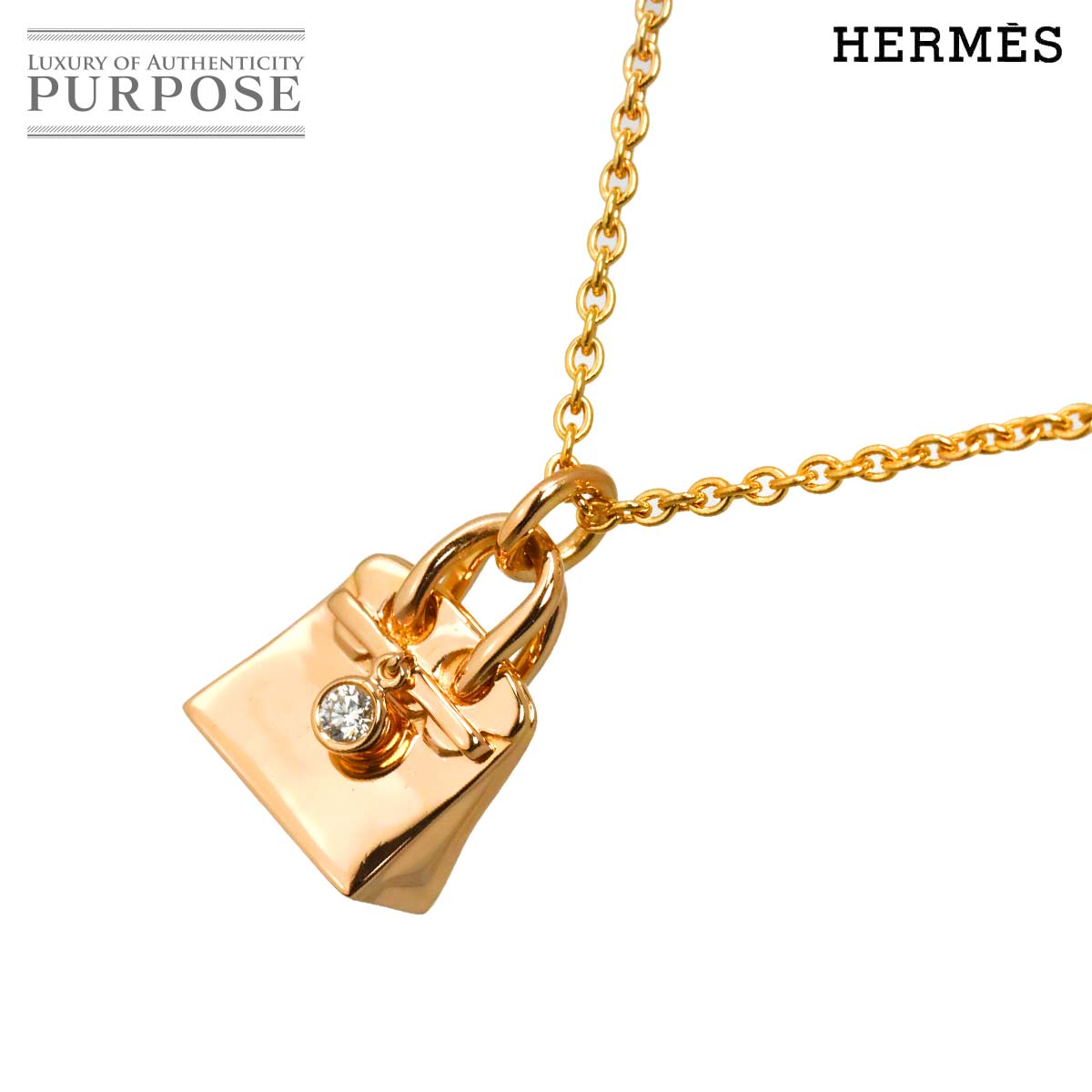 HERMES アミュレット バーキン ダイヤ 0.05ct ネックレス 40cm K18 PG ピンクゴールド 750 Diamond Necklace エルメス 90317359