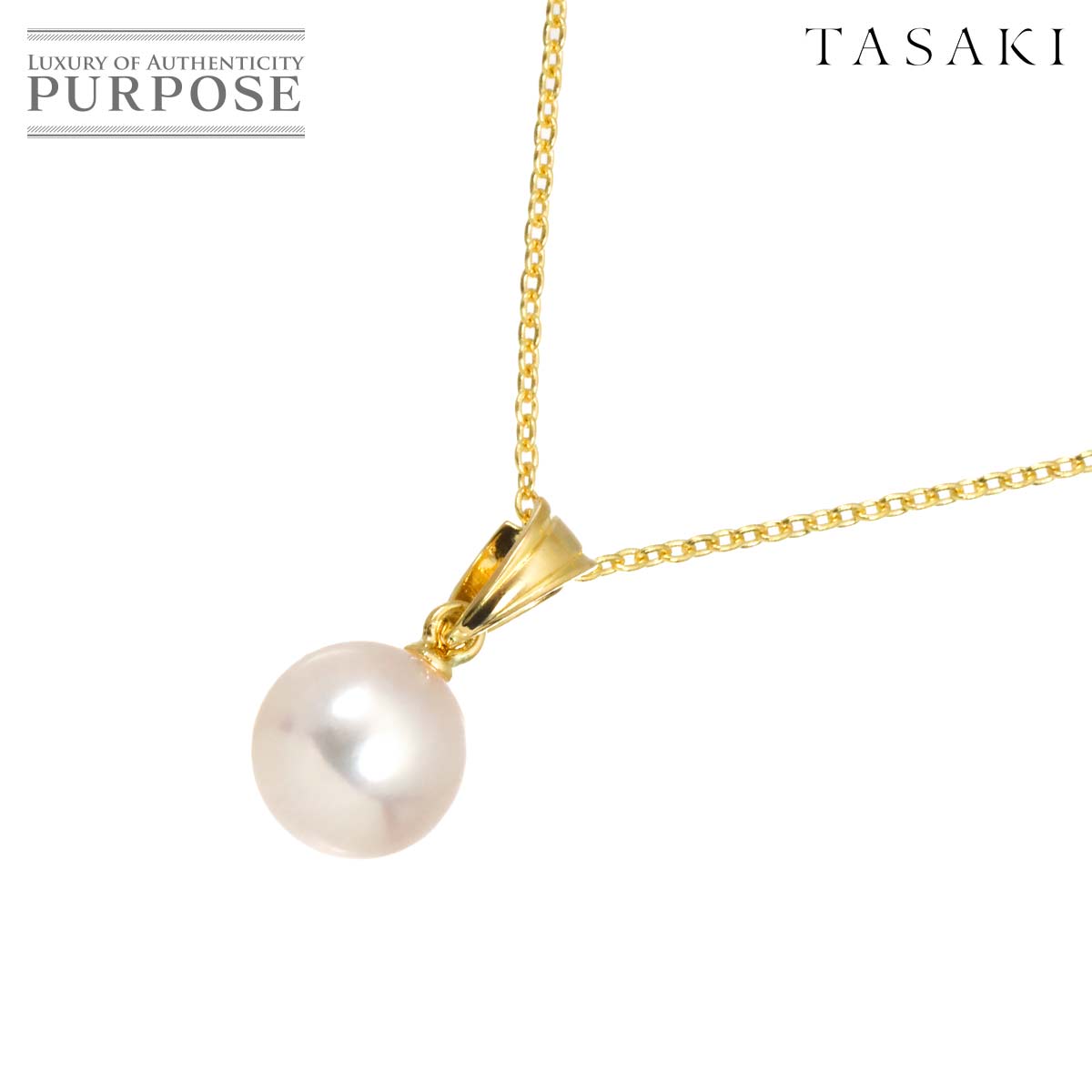 TASAKI アコヤ真珠 7.7mm ネックレス 42cm K18 YG イエローゴールド 750 パール 田崎真珠 Necklace タサキ 90317636