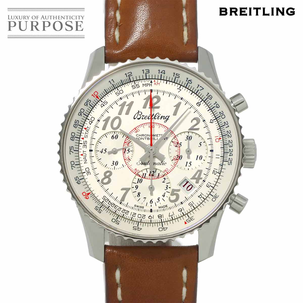 Watches,Designers,B,BREITLING | 中古ジュエリー、中古ブランド品