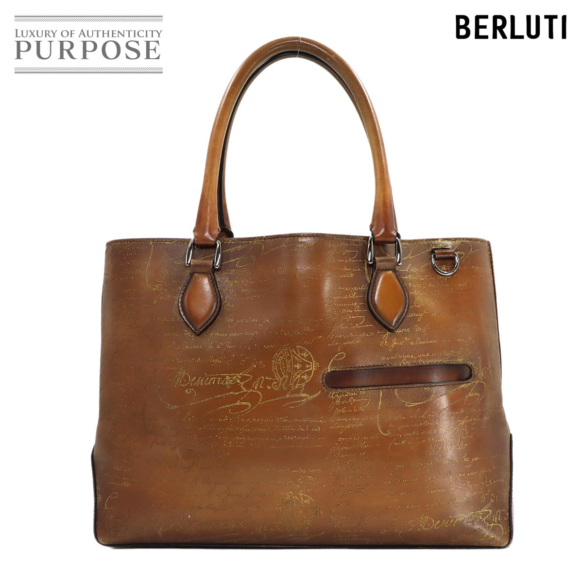 Berluti カリグラフィ スクリット トゥジュール トート バッグ ヴェネチアレザー ブラウン シルバー 金具 Toujours Bag ベルルッティ 90317157