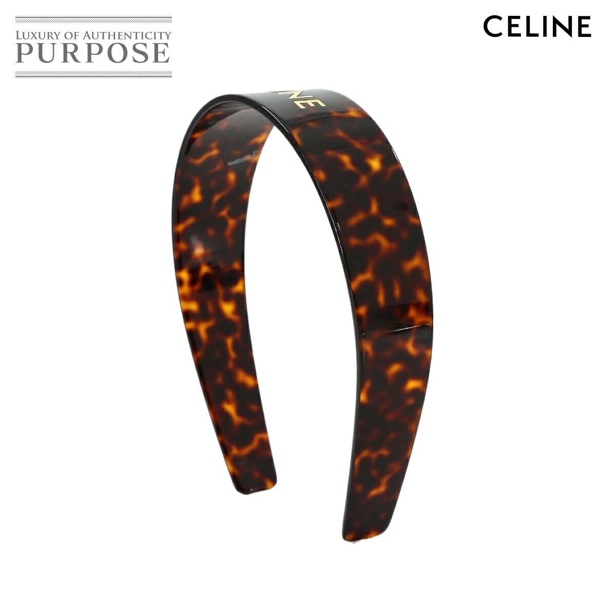 CELINE ロゴ ヘッドバンド カチューシャ べっ甲柄 プラスチック ダークハバナ ゴールド 46Y376CEA ブラウン Headband セリーヌ 90318904