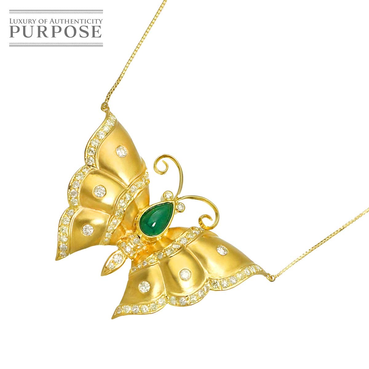 エメラルド 1.20ct ダイヤ ネックレス 50cm K18 YG イエローゴールド 750 【ソーティング付き】 Emerald Necklace 90317132