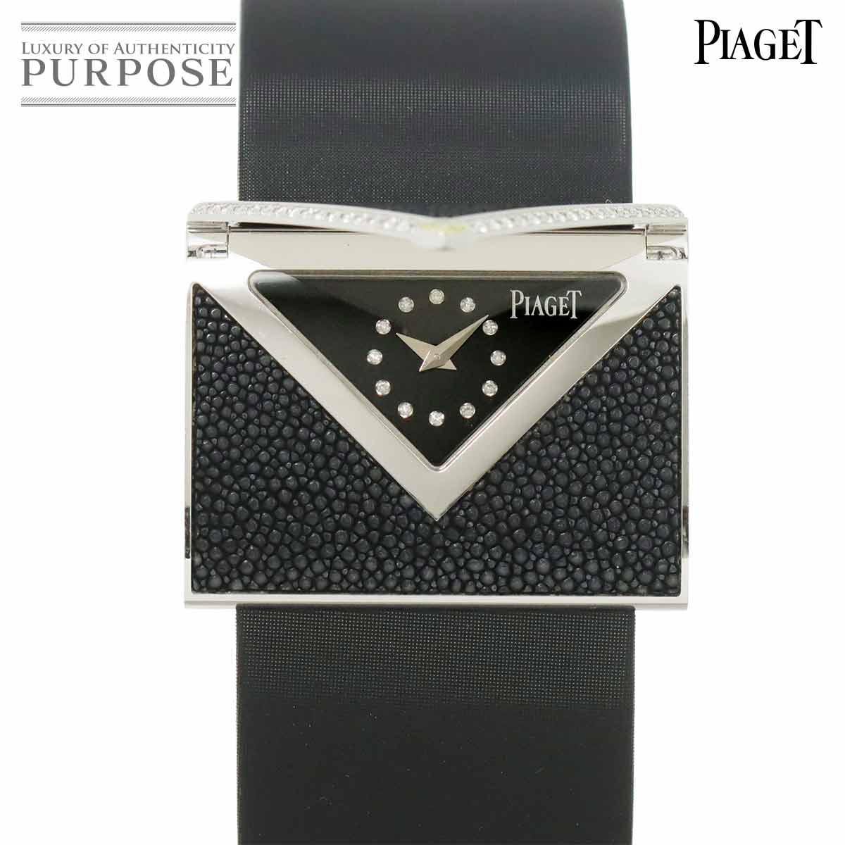 PIAGET ライムライト ラブレター シークレット ウォッチ GOA32101 ダイヤ レディース 腕時計 K18WG ホワイトゴールド クォーツ Limelight ピアジェ 90310630