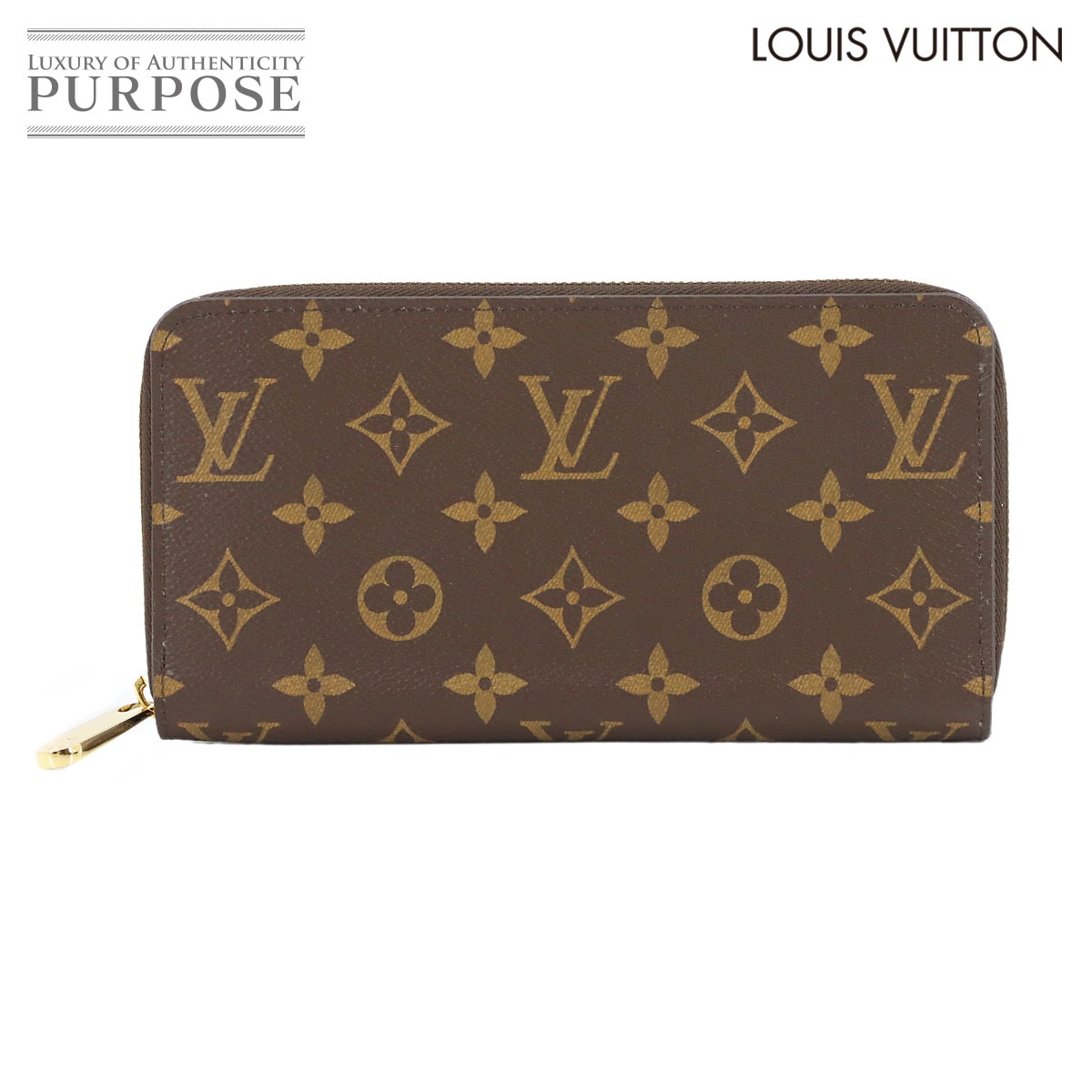 LOUIS VUITTON モノグラム ジッピー ウォレット ラウンドファスナー 長財布 ブラウン M42616 RFID Monogram Zippy Wallet ルイ ヴィトン 90320760