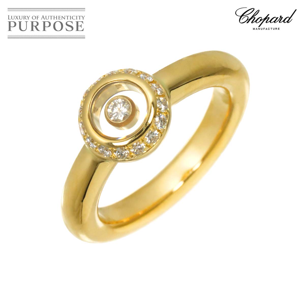 Chopard ハッピーダイヤ 7号 リング ダイヤ K18 YG イエローゴールド 750 指輪 Happy Diamond Ring ショパール 90311405