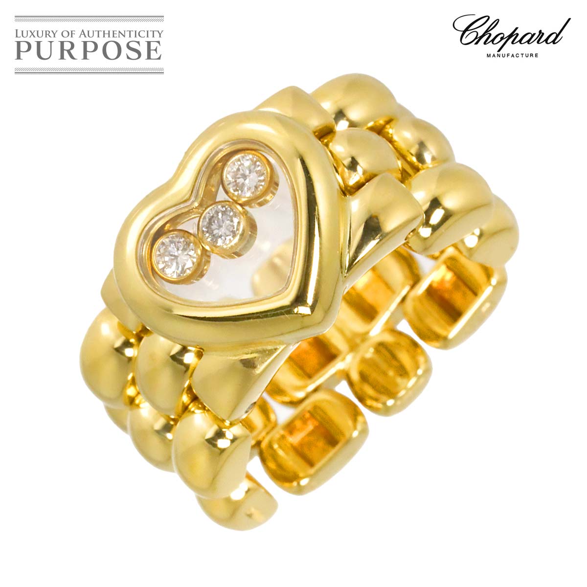Chopard ハッピーダイヤ ハート 10号 リング ダイヤ K18 YG イエローゴールド 750 Happy Diamond Ring ショパール 90311566