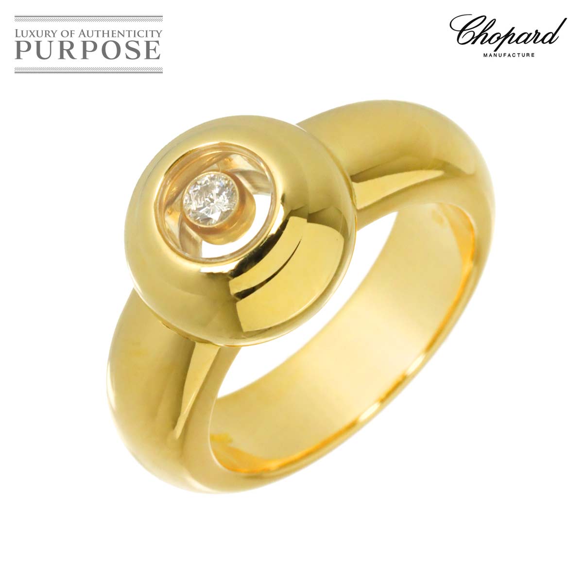 Chopard ハッピーダイヤ 13.5号 リング ダイヤ K18 YG イエローゴールド 750 指輪 Happy Diamond Ring ショパール 90310393