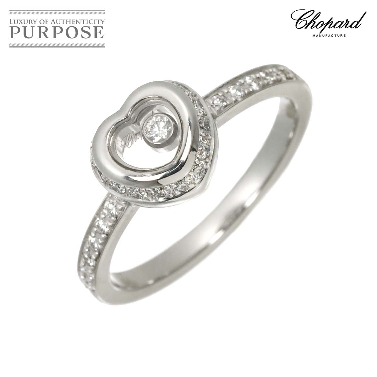 Chopard ハッピーダイヤ ハート 7.5号 リング K18 WG ホワイトゴールド 750 指輪 Happy Diamond Heart Ring ショパール 90310910