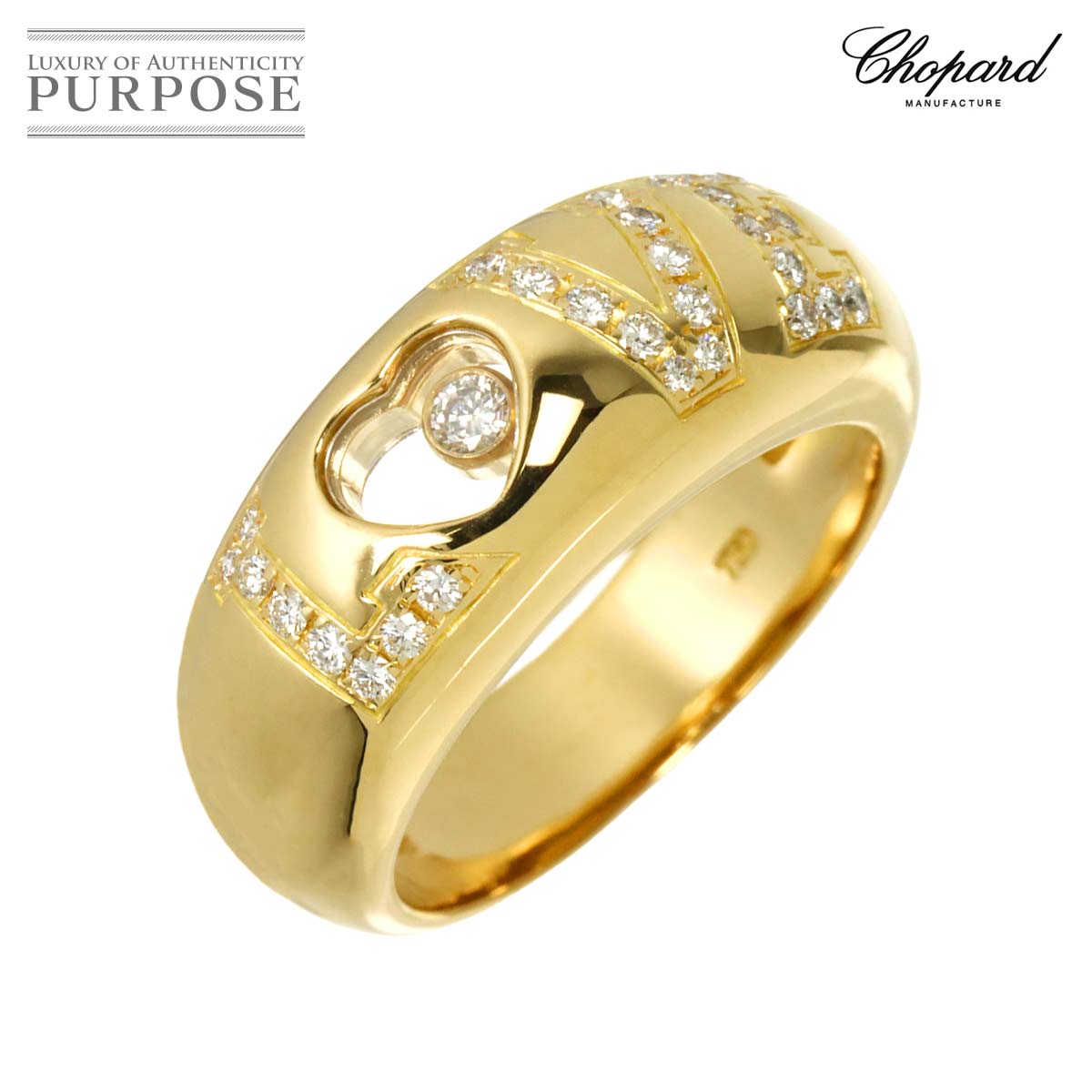 Chopard ハッピーダイヤ LOVE 11.5号 リング ダイヤ K18 YG イエローゴールド 750 指輪 Happy Diamond Ring【証明書付き】ショパール 90312889