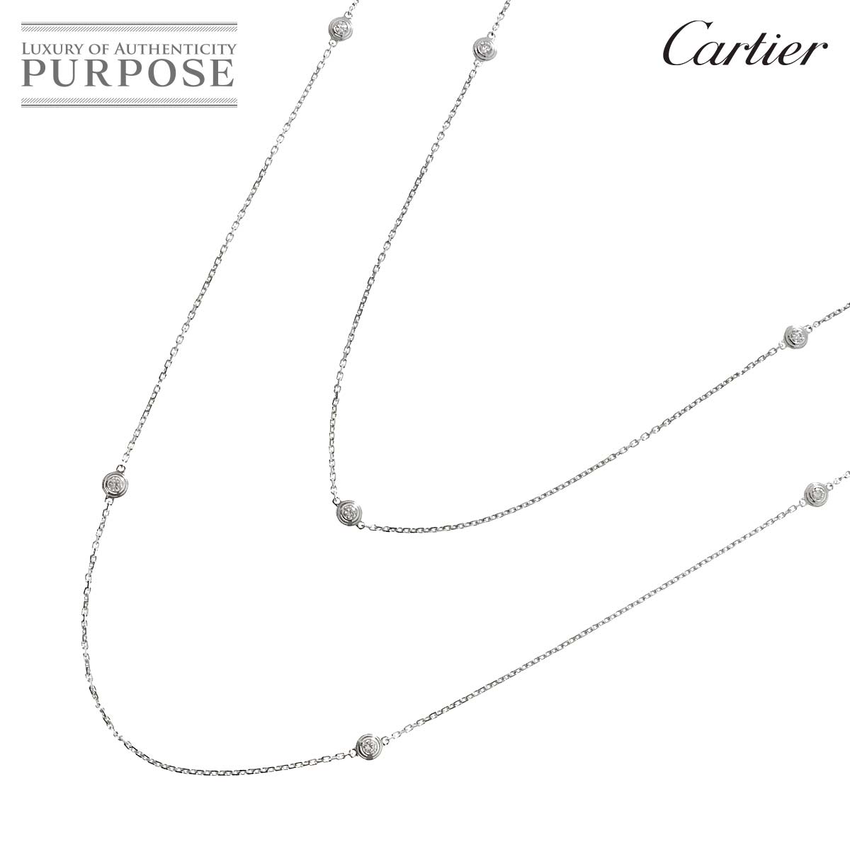 Cartier ダムール ダイヤ 12P ロング ネックレス 94cm K18 WG ホワイトゴールド 750 ディアマン レジェ d Amour Necklace カルティエ 90313593