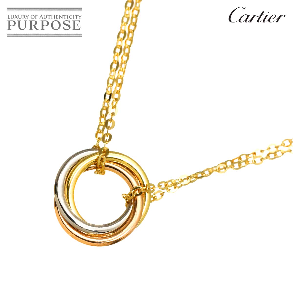 Cartier トリニティ ネックレス ミニ 45cm K18 YG WG PG 750 スリーゴールド Trinity Necklace【証明書付き】カルティエ 90317329