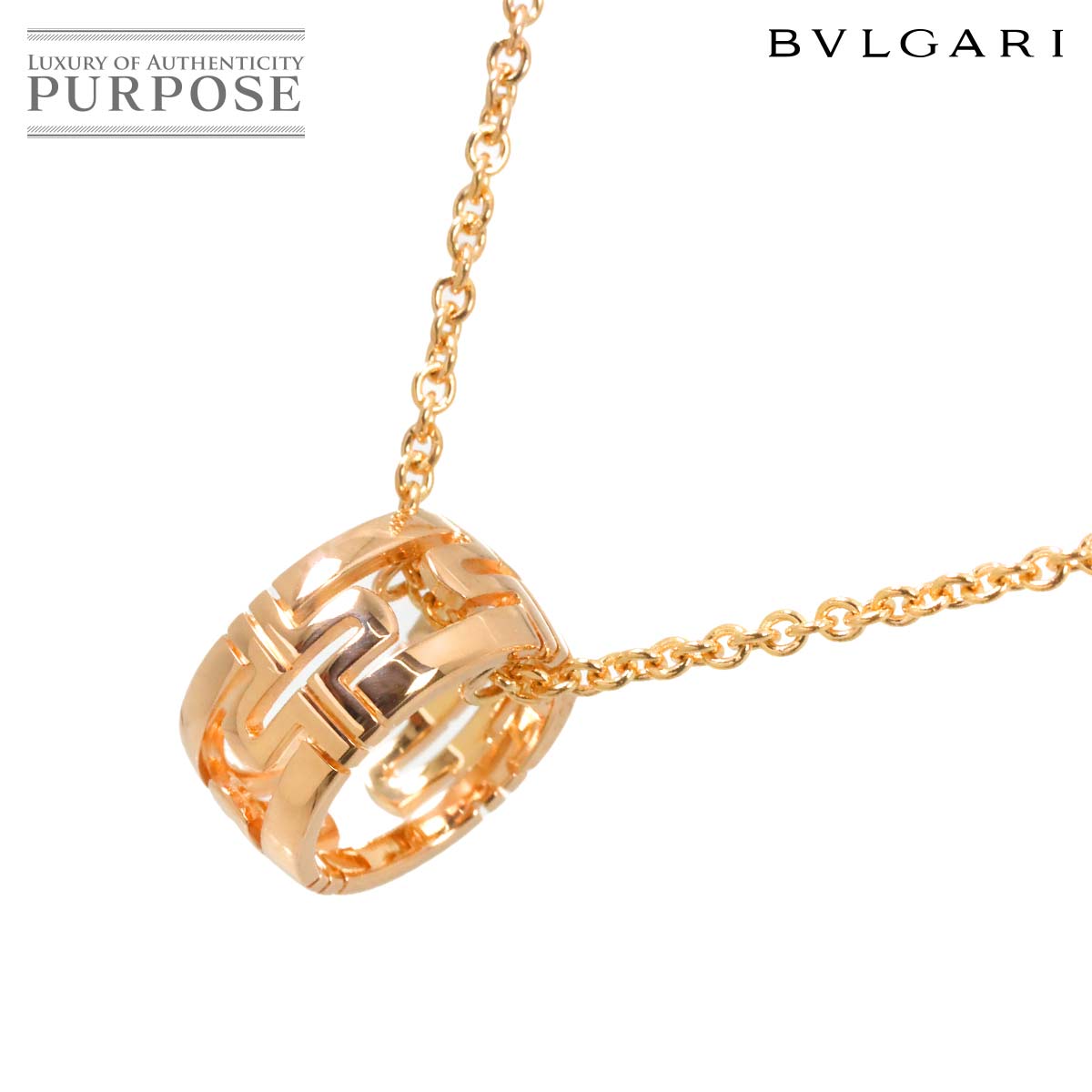 BVLGARI パレンテシ ネックレス 45cm K18 PG ピンクゴールド 750 Necklace ブルガリ 90318412