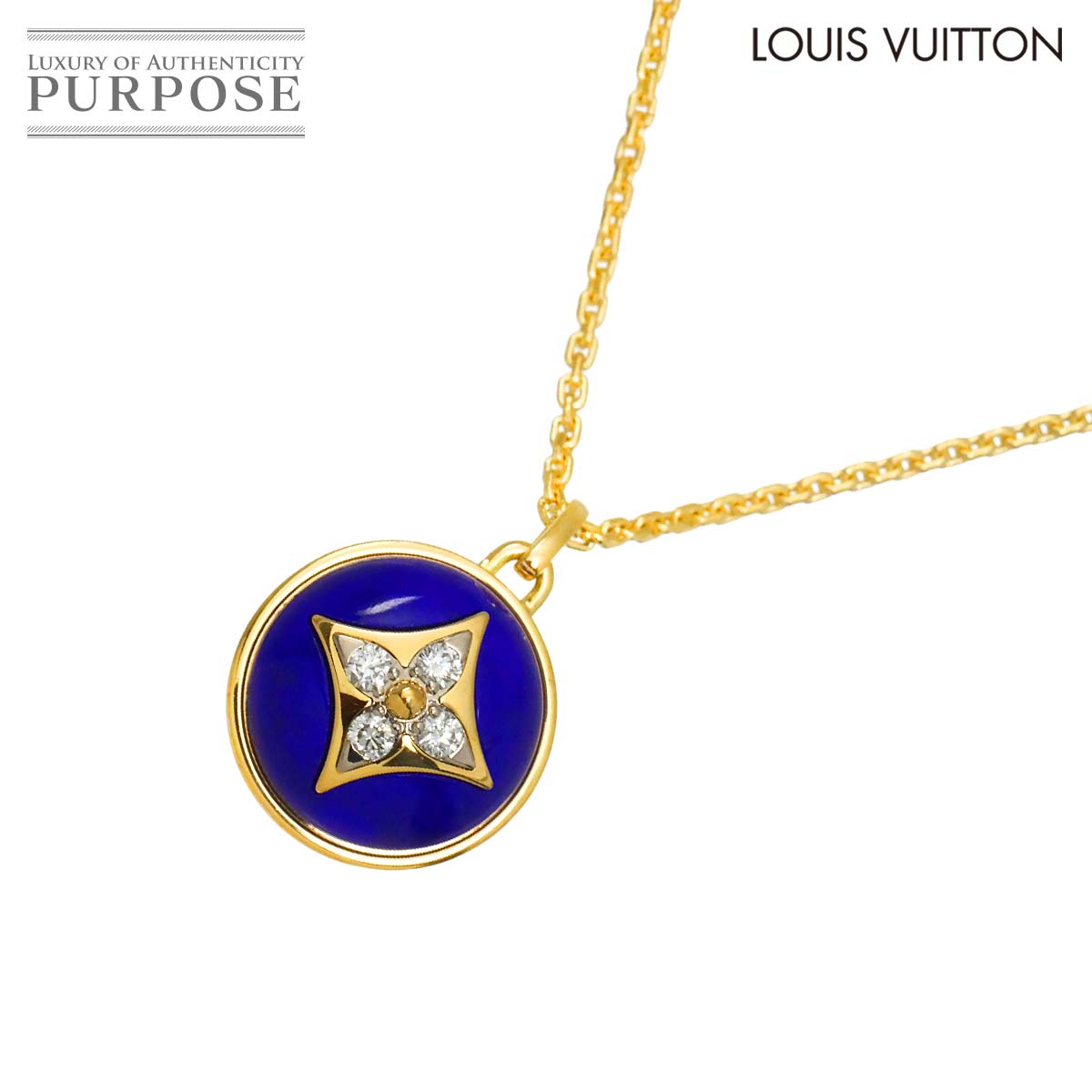 LOUIS VUITTON パンダンティフ ブロッサム ラピスラズリ ダイヤ ネックレス 41cm K18 YG イエローゴールド 750 Necklace ルイ ヴィトン 90318580