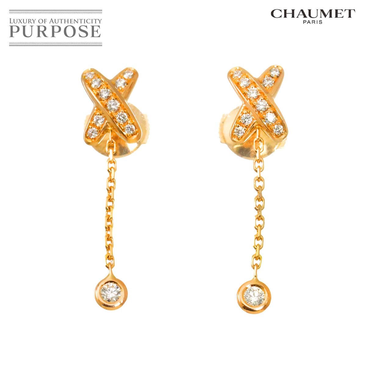 CHAUMET ジュ ドゥ リアン ミニ ダイヤ ピアス K18 PG ピンクゴールド 750 Jeux de Liens Earrings Pierced【証明書付き】 ショーメ 90319010