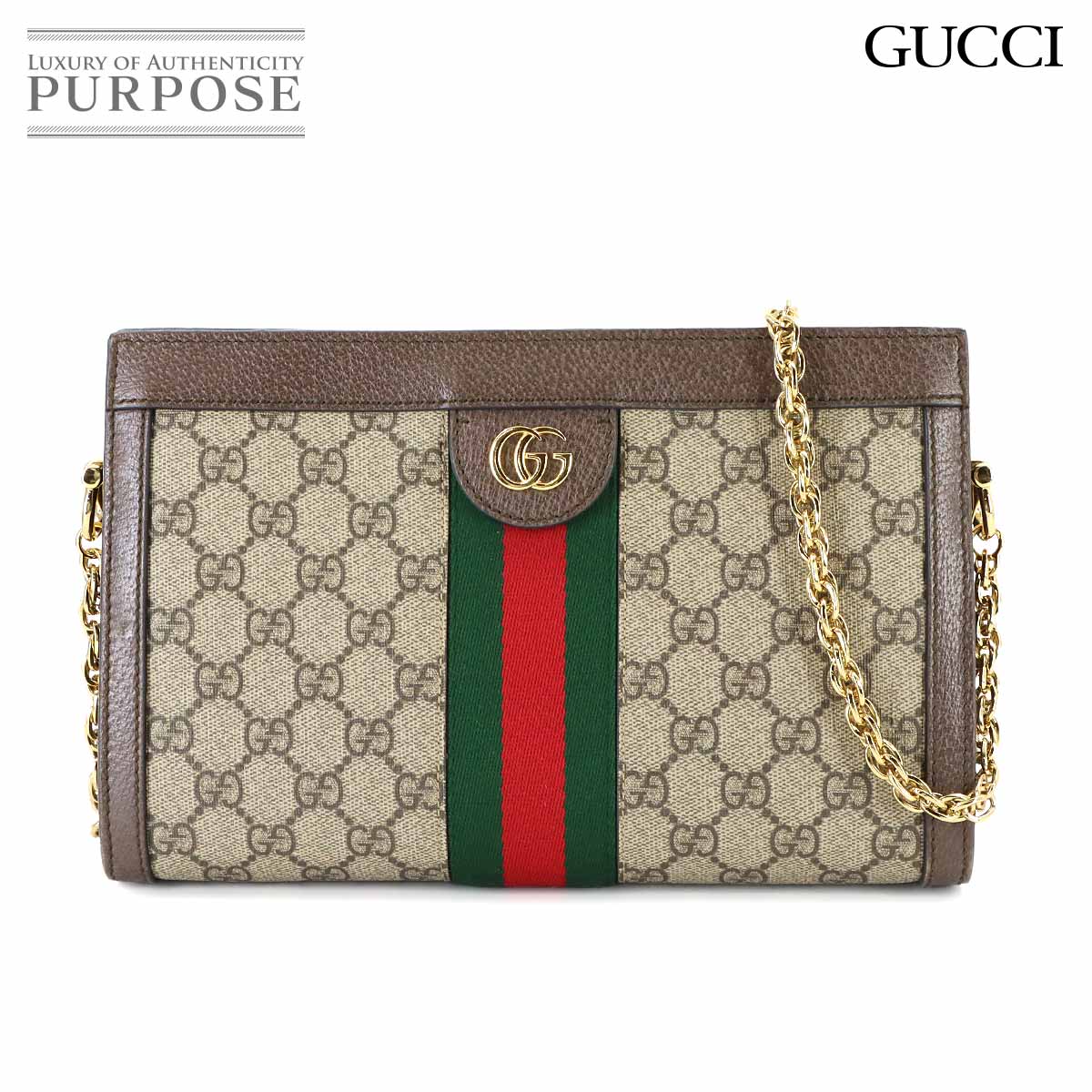 GUCCI オフィディア スモール ショルダー バッグ GGスプリーム レザー ベージュ ブラウン 503877 Ophidia Small Shoulder Bag グッチ 90317968