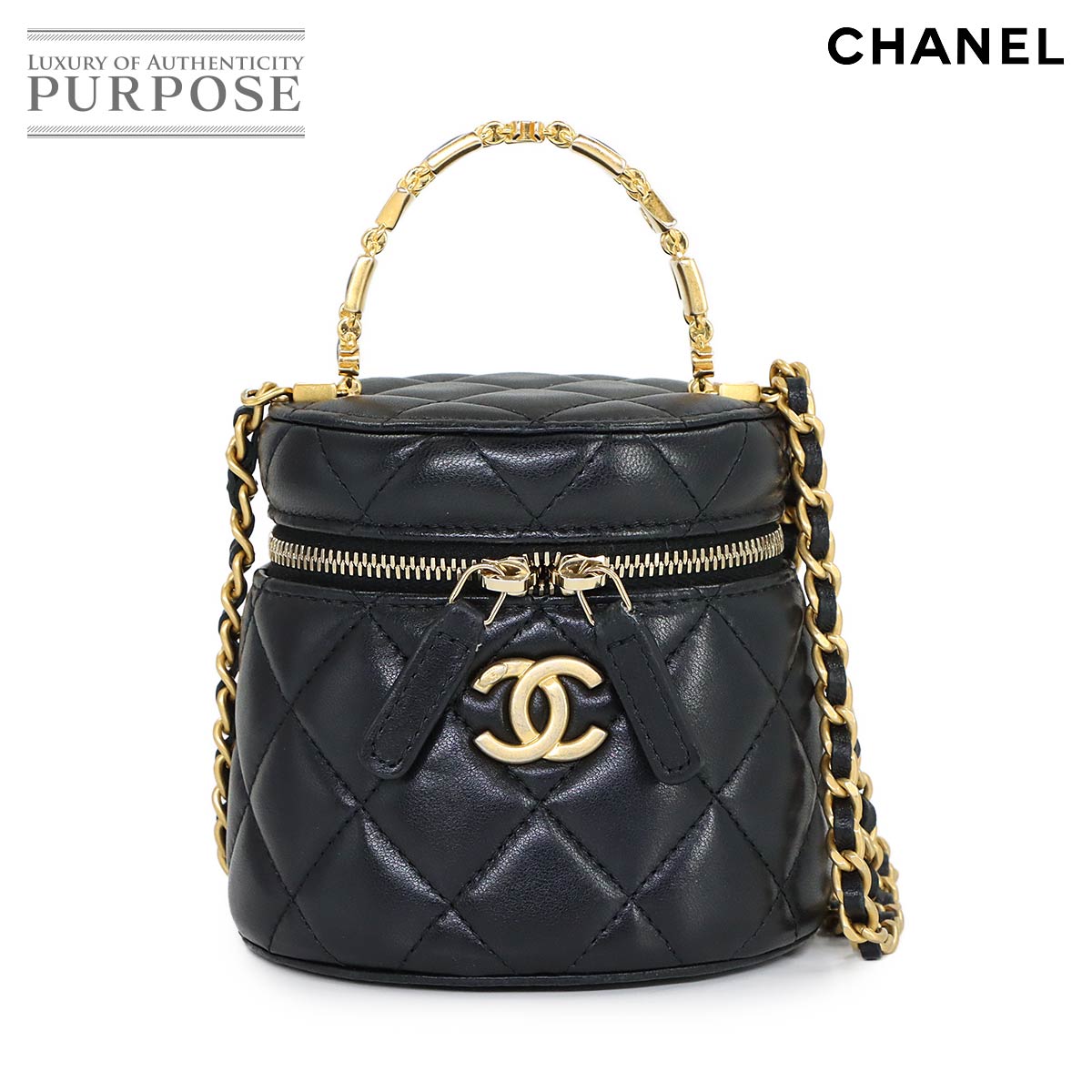 CHANEL マトラッセ バニティ 2way ハンド ショルダー バッグ ラムスキン ブラック AP2947 Matelasse Vanity Bag シャネル 90320222
