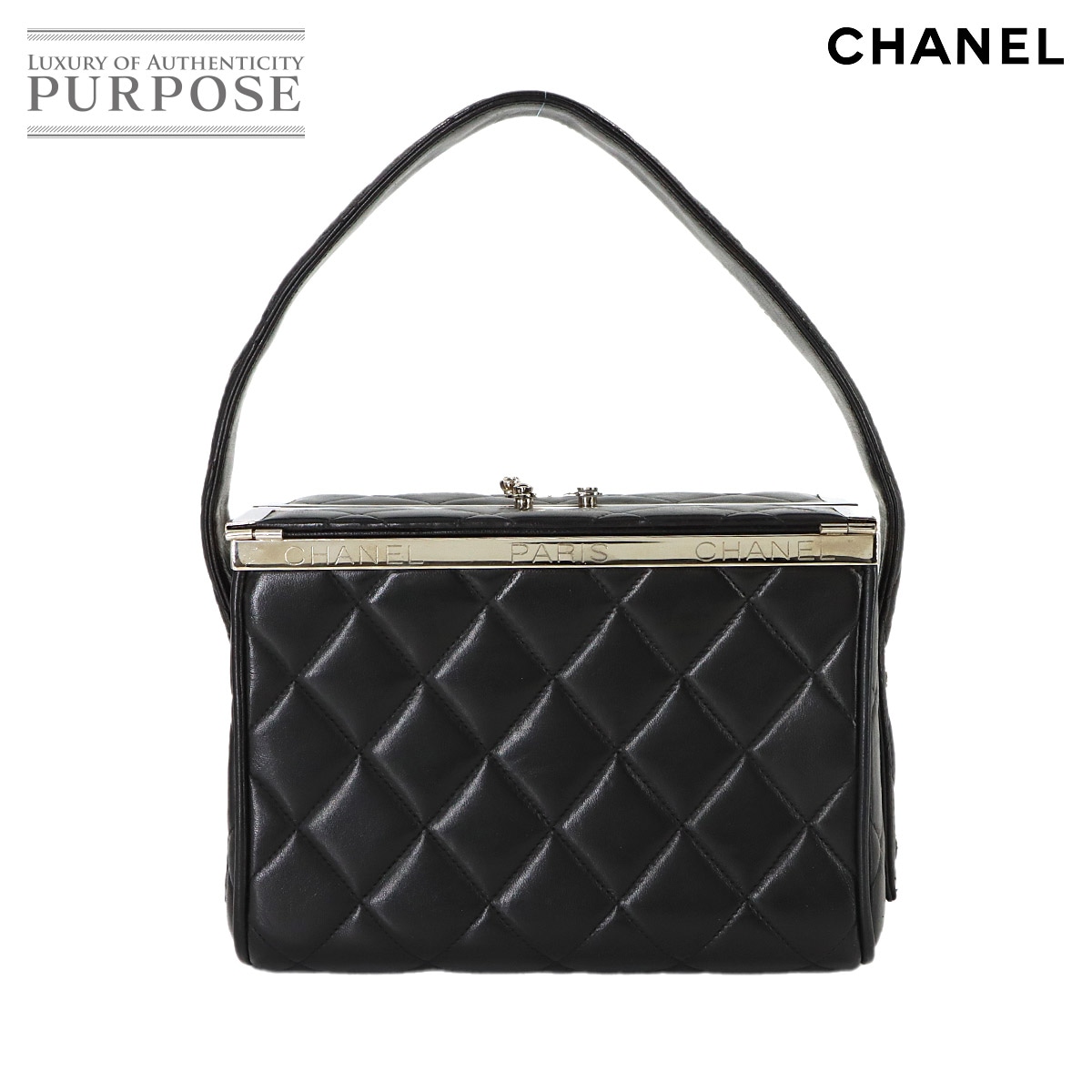 CHANEL マトラッセ バニティ ハンド バッグ ラムスキン ブラック シルバー 金具 ヴィンテージ Vanity シャネル 90320628