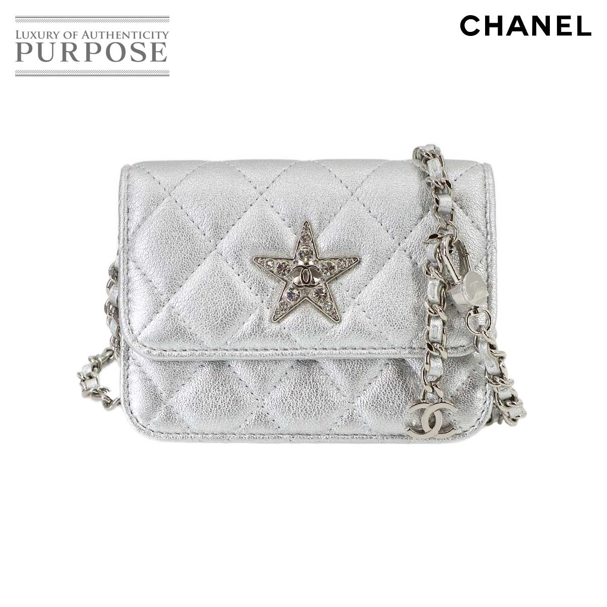 CHANEL ミニ マトラッセ チェーン ショルダー バッグ ラムスキン シルバー Mini Matelasse Bag シャネル 90320717