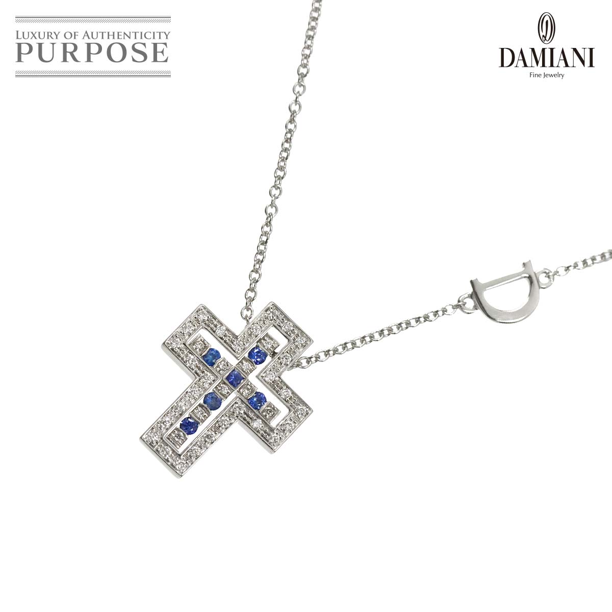 DAMIANI ベルエポック サファイヤ ダイヤ ネックレス XXS 45cm K18 WG ホワイトゴールド 750 クロス Belle Epoque ダミアーニ 90316794