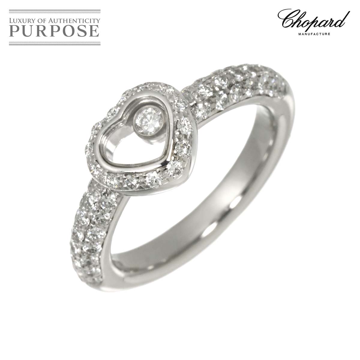 Chopard  ハッピーダイヤ ハート 10号 リング K18 WG ホワイトゴールド 750 指輪 Happy Diamond Heart Ring ショパール 90317324