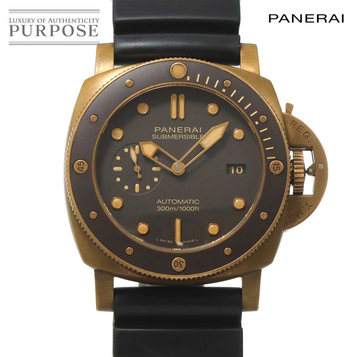 PANERAI テーブルクロック 置き時計 PAM00314 ホワイト クォーツ