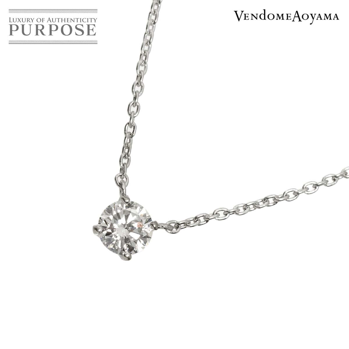 Vendome Aoyama ダイヤ 0.27ct ネックレス 40cm Pt プラチナ Diamond Necklace ヴァンドーム青山 90317592