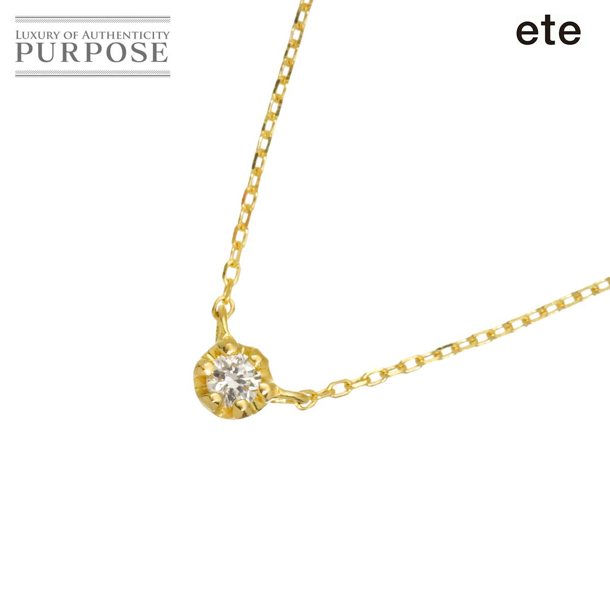 ete ダイヤ 0.03ct ネックレス 40cm K18 YG イエローゴールド 750 Diamond Necklace エテ 90318932