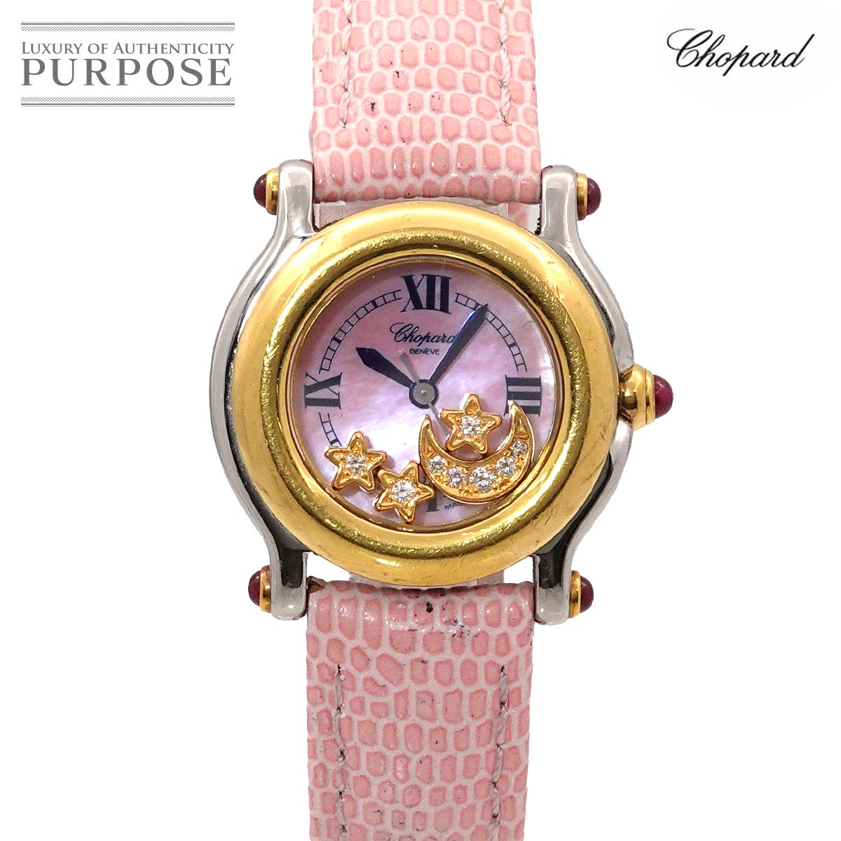 【中古品】Chopard スクエアフェイス 時計 ピンク Watches,Designers,C,Chopard | 中古ジュエリー、中古ブランド品