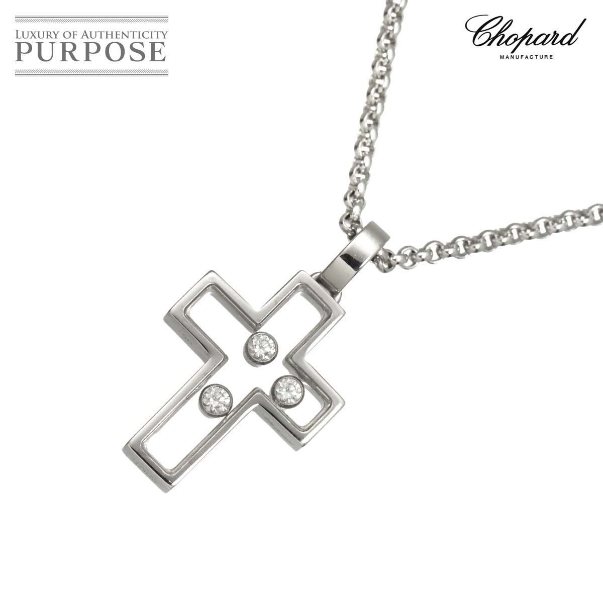 Chopard ハッピーダイヤ クロス ネックレス 42cm K18 WG ホワイトゴールド 750 Happy Diamond Necklace ショパール 90311803
