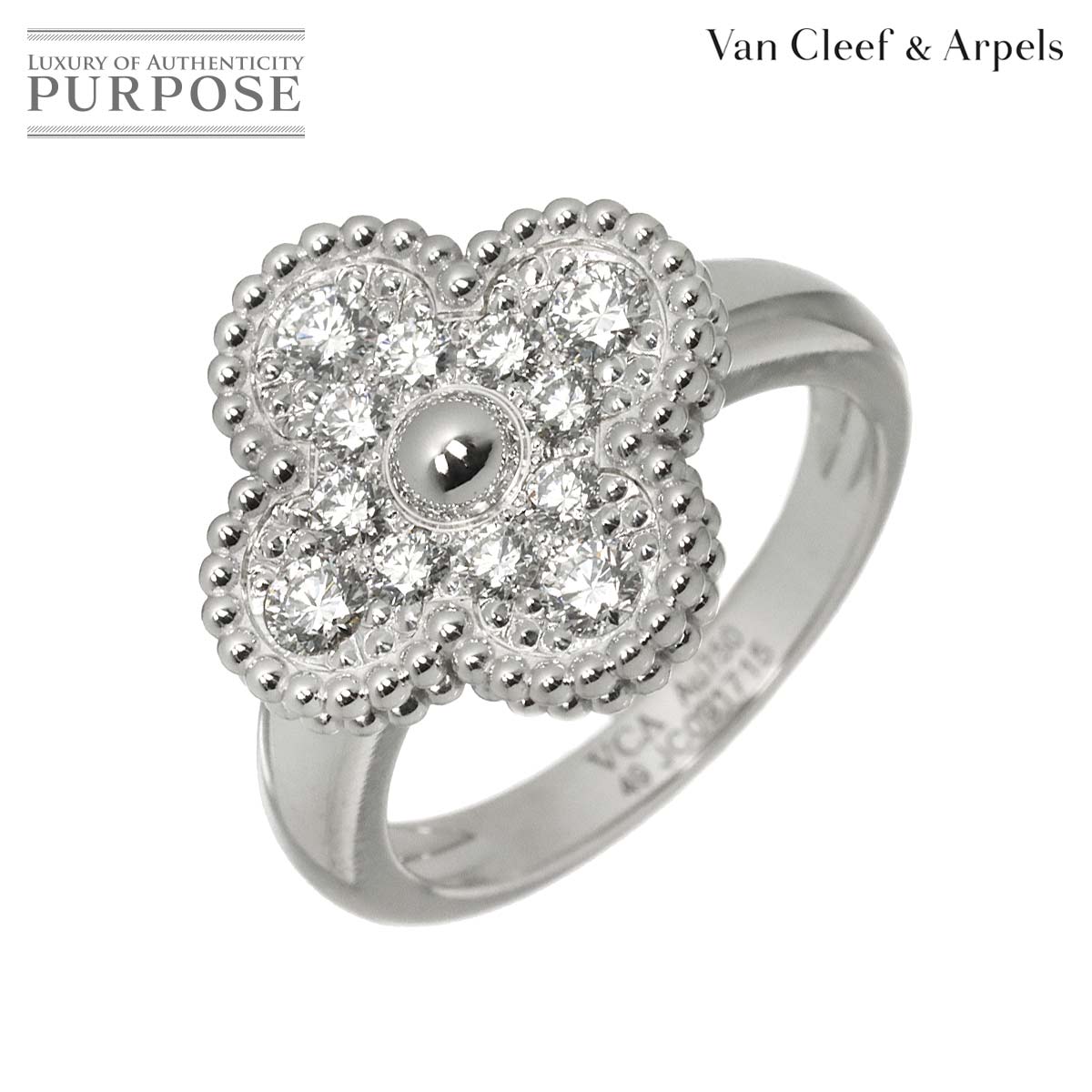 Van Cleef & Arpels ヴィンテージ アルハンブラ #49 リング ダイヤ K18 WG 750 Vintage Alhambra【証明書付き】 ヴァンクリーフ & アーペル 90315678