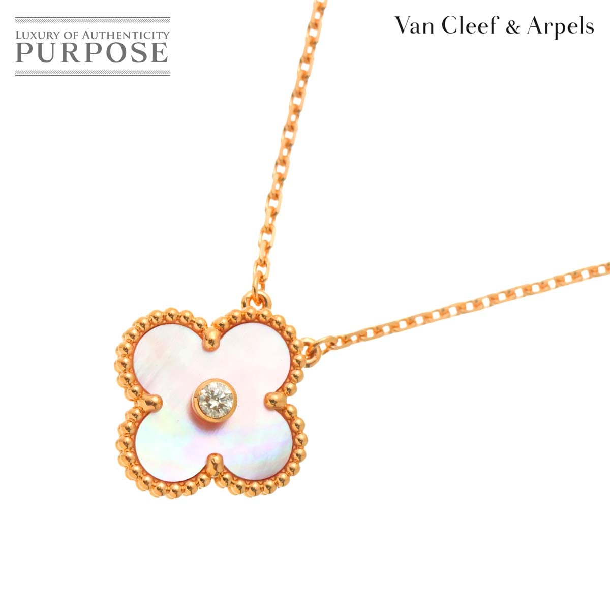 Brand Jewelry,Designers,V,Van Cleef & Arpels | 中古ジュエリー