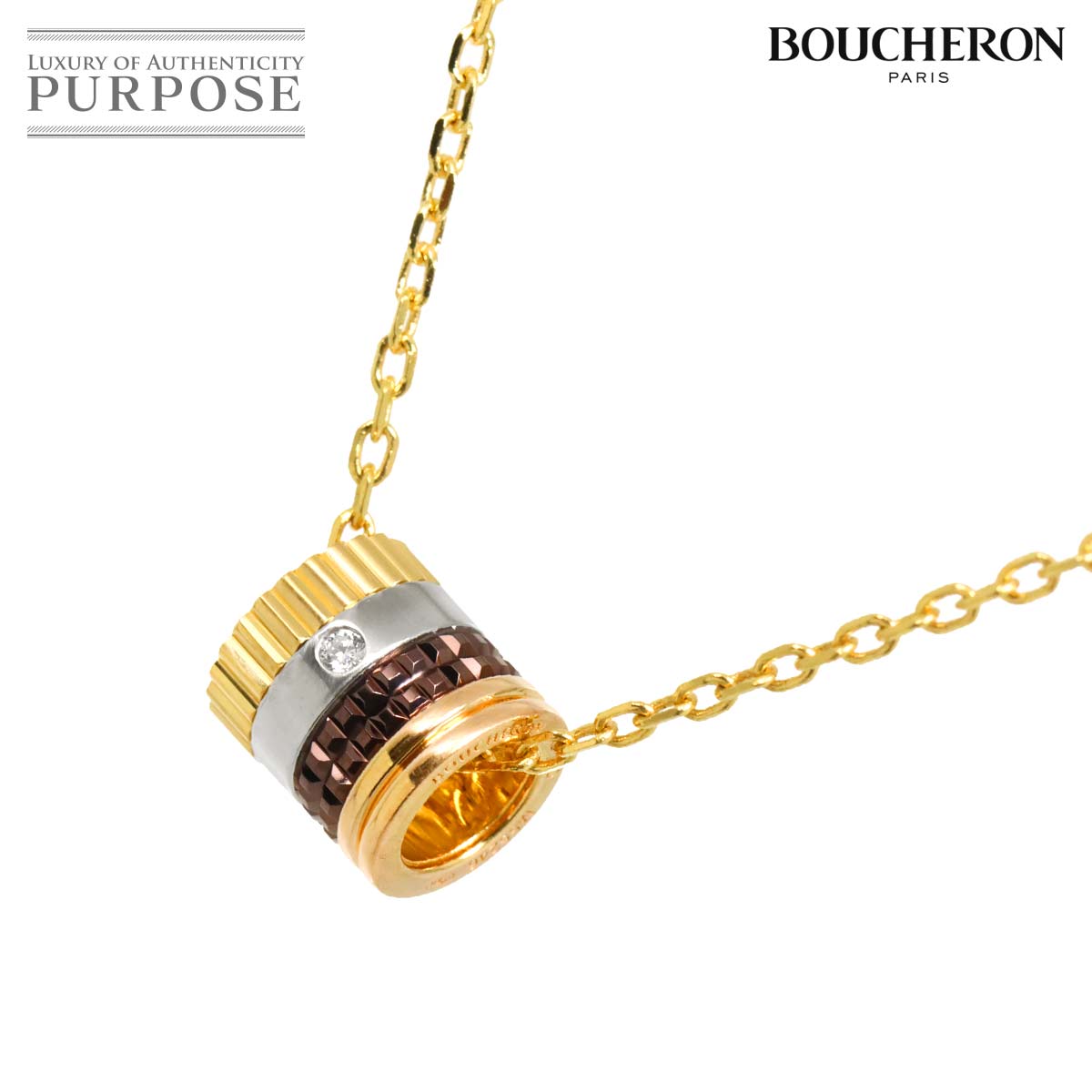BOUCHERON キャトル クラシック ダイヤ スモール ネックレス 45cm K18 YG WG PG 750 PVD Necklace【証明書付き】 ブシュロン 90319377
