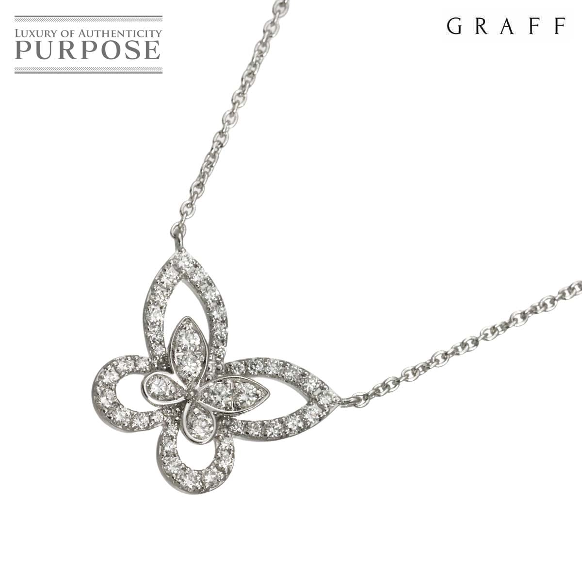 GRAFF バタフライ シルエット ミニ ダイヤ ネックレス 46cm K18 WG ホワイトゴールド 750 Diamond Necklace グラフ 90319403
