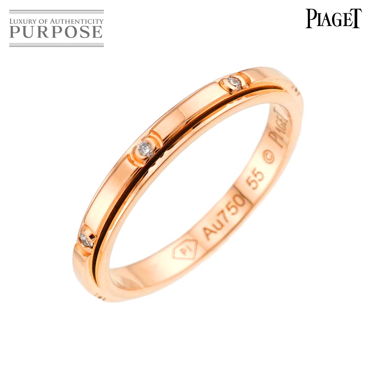 PIAGET ポセション #55 リング ダイヤ K18 PG ピンクゴールド 750 指輪 Possession Diamond Ring ピアジェ 90319407