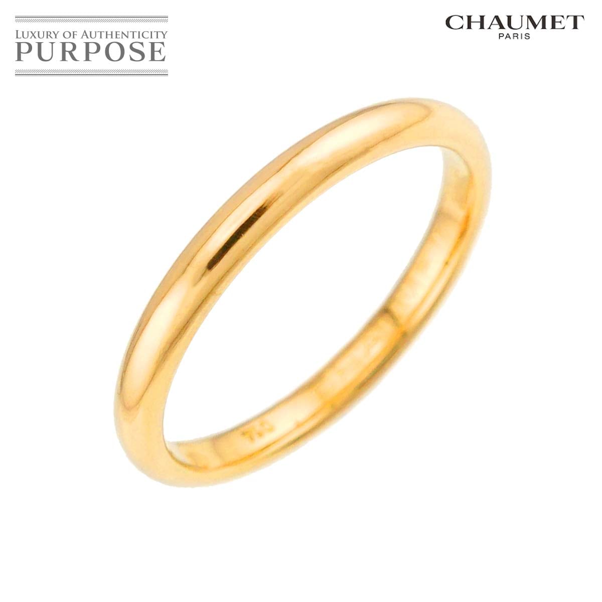 CHAUMET エターナル ドゥ 15.5号 リング ダイヤ 1P K18 YG イエローゴールド 750 指輪 Eternal de Ring【証明書付き】ショーメ 90319418