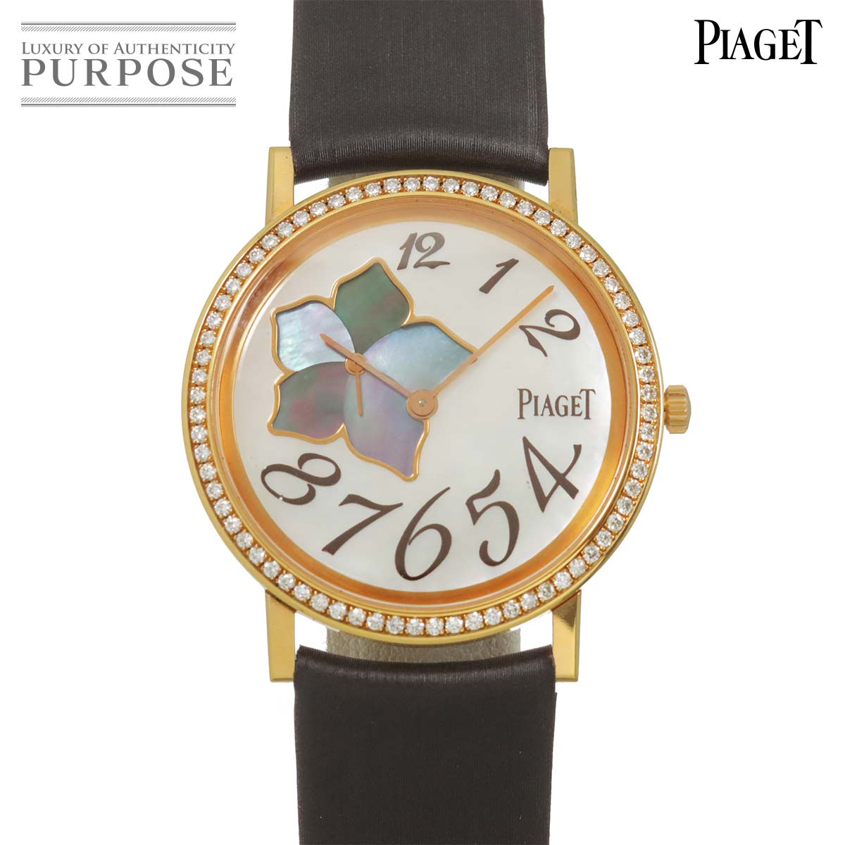 PIAGET アルティプラノ G0A32077 レディース 腕時計 ダイヤベゼル ホワイトシェル K18PG ピンクゴールド 手巻き ウォッチ Altiplano ピアジェ 90313039