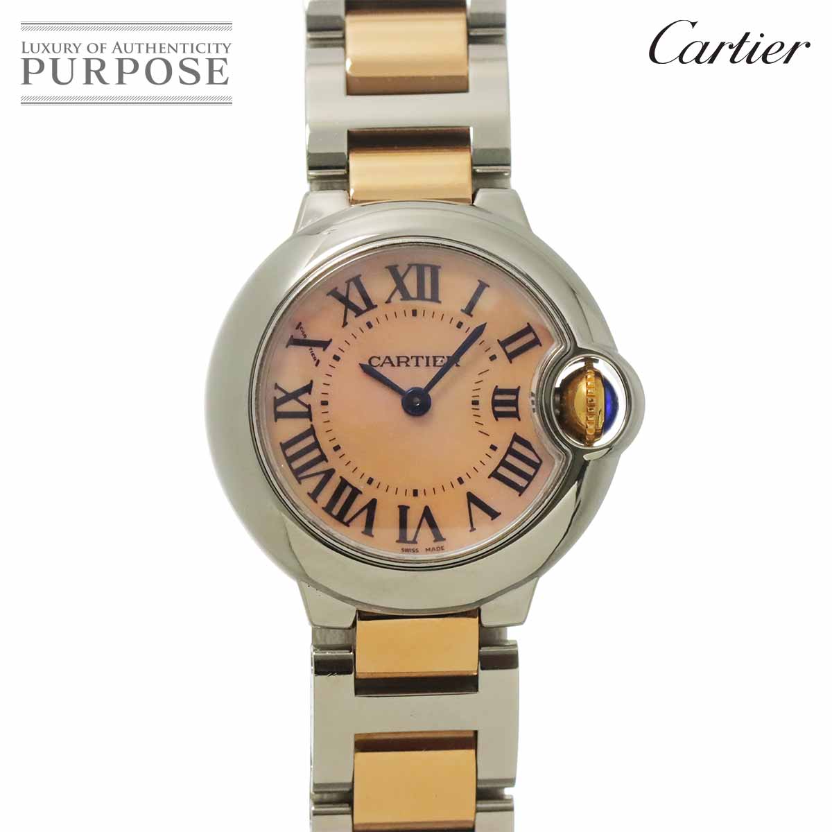 Cartier バロンブルー SM 28mm コンビ W6920034 レディース 腕時計 ピンクシェル PG ピンクゴールド クォーツ ウォッチ ballon bleu カルティエ 90315132