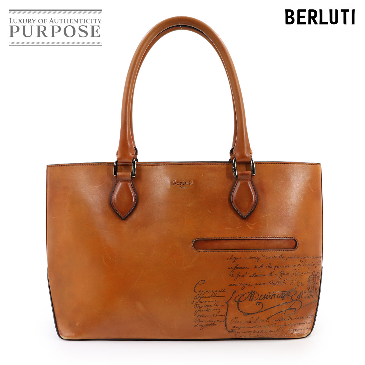 Brand,Designers,B,Berluti | 中古ジュエリー、中古ブランド品 PURPOSE