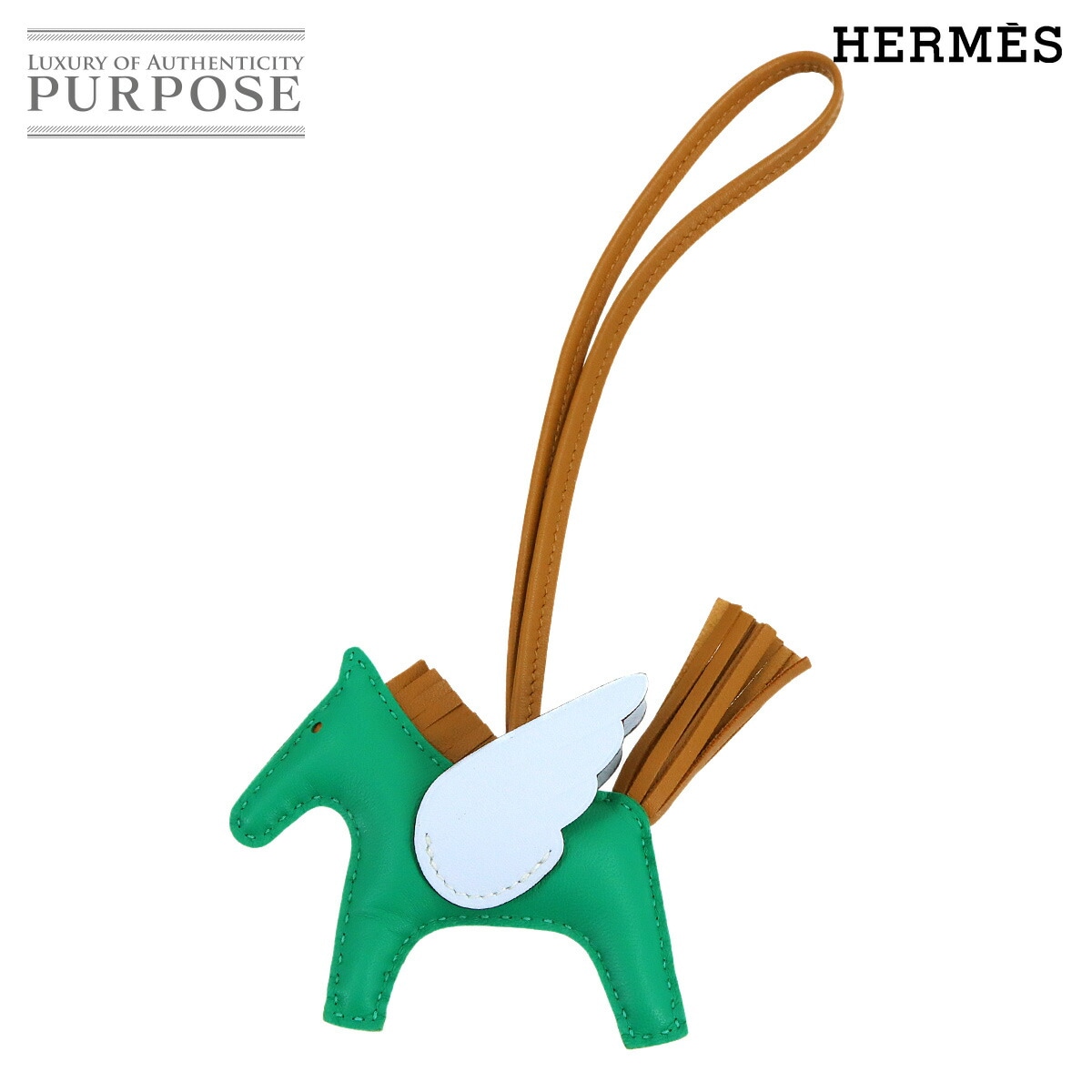 HERMES ロデオ ペガサス PM バッグ チャーム アニョーミロ ミント セサミ ブルーブリュム U刻印 Rodeo Pegasus PM エルメス 90322498