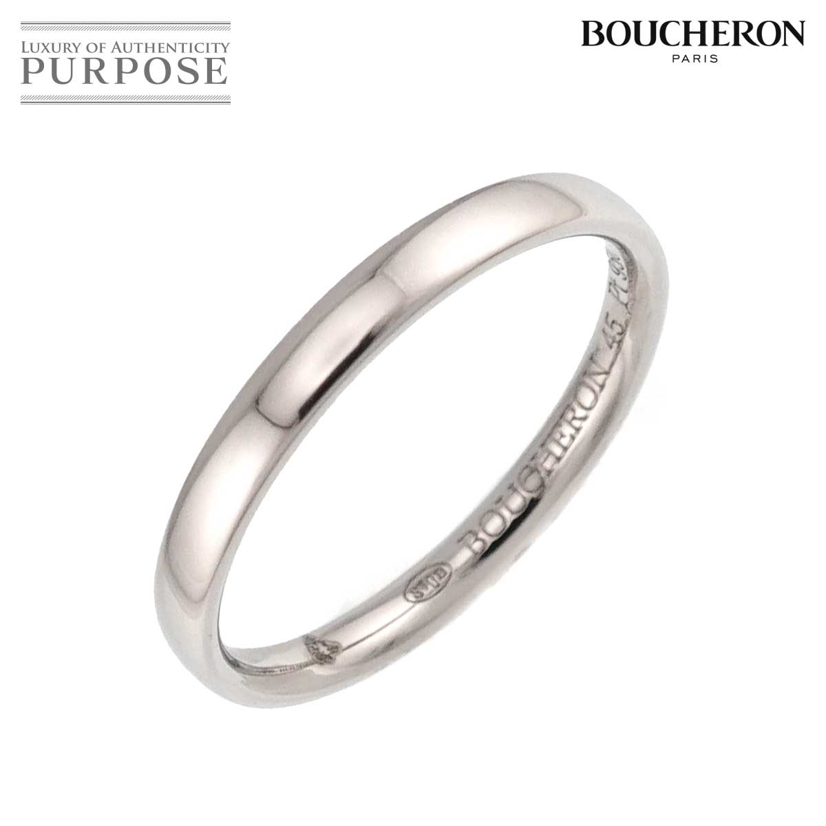 BOUCHERON エピュール #45 リング 幅2mm Pt プラチナ 指輪 EPURE Ring ブシュロン 90319340