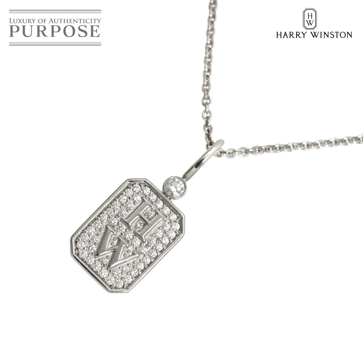HARRY WINSTON HW ロゴ ダイヤ ネックレス 45cm Pt プラチナ Diamond Necklace【証明書付き】ハリーウィンストン 90319526
