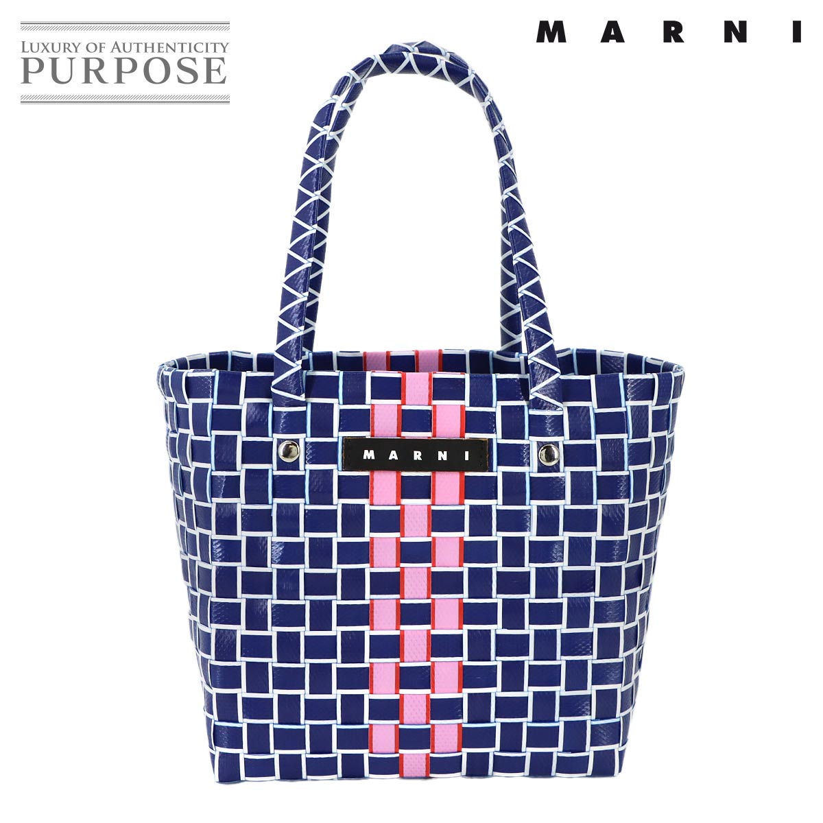 MARNI キッズ バスケット ハンド カゴ バッグ ポリプロピレン ブルー 0M823 Kids Basket Bag マルニ 90321849
